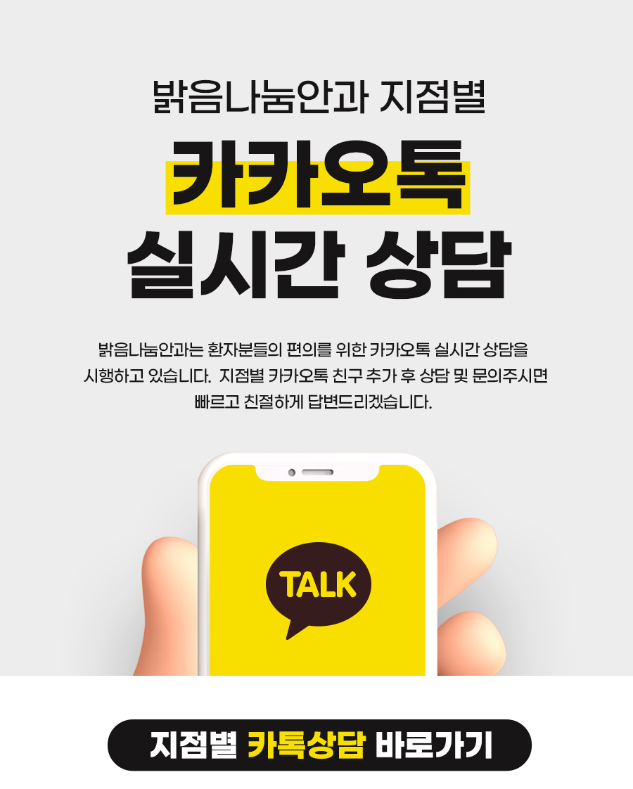 250211_카카오톡_상담_공지1.jpg