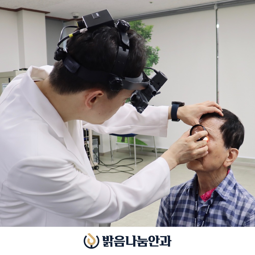 250626_강남노인종합복지관_눈건강검진.jpg