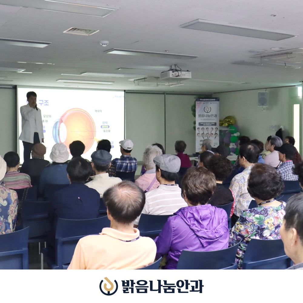 250626_강남노인종합복지관_눈건강검진2.jpg