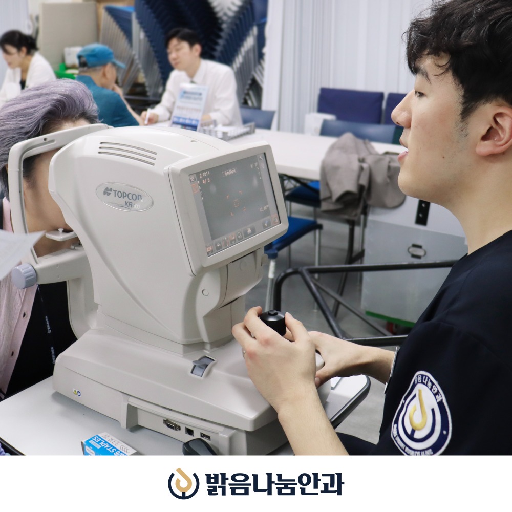 250626_강남노인종합복지관_눈건강검진3.jpg